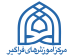 الهه شاه پسند